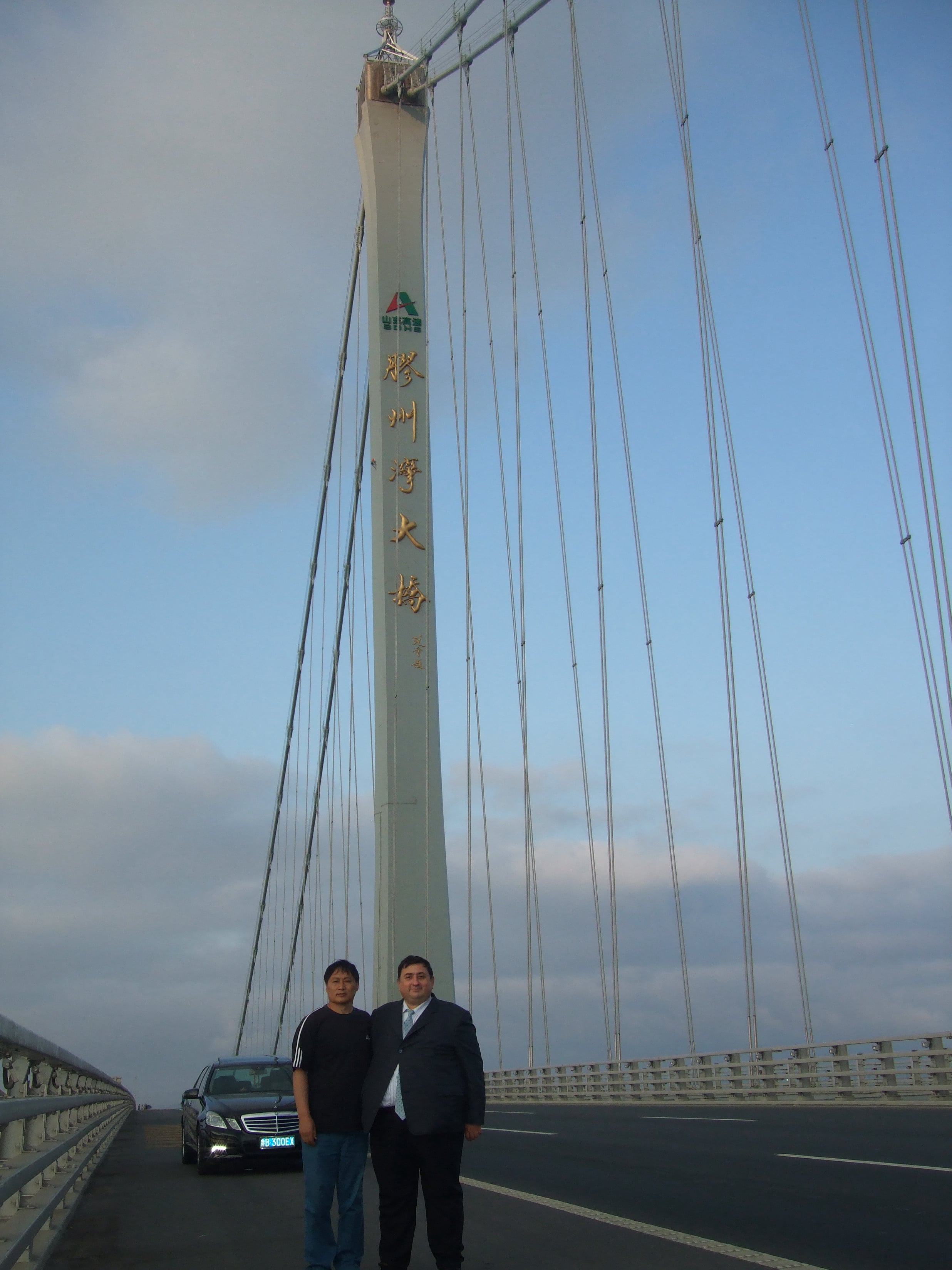 ÇİN-QINGDAO-DÜNYANIN EN UZUN-1 KÖPRÜSÜ-HAZ2016
