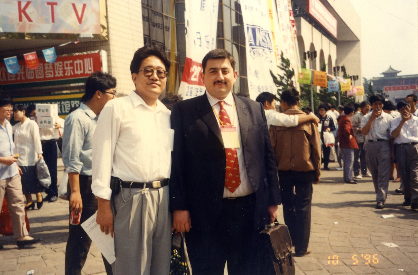 Nanjing-1996